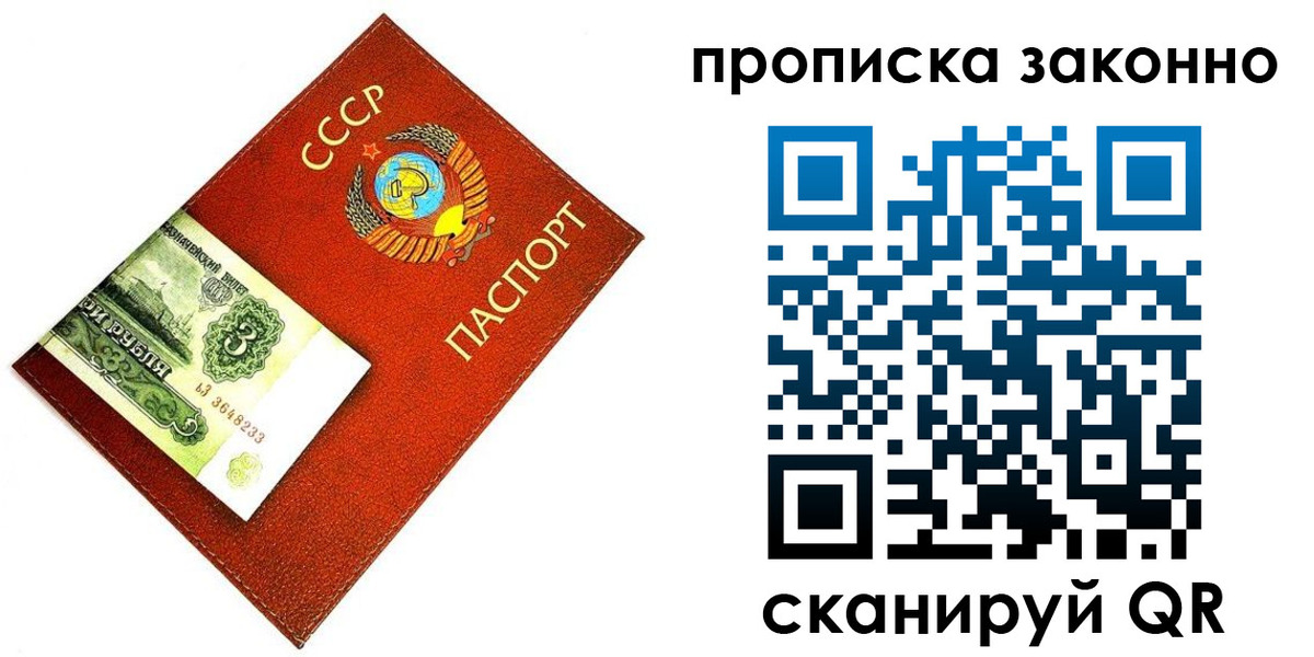 временная регистрация госуслуги в Болхове