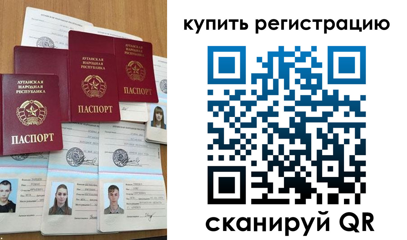 прописка для военкомата в Болхове