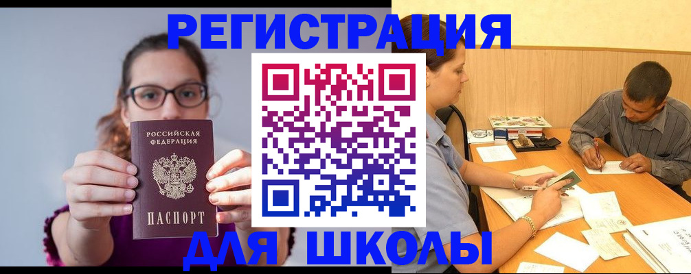 форма 3 в Болхове
